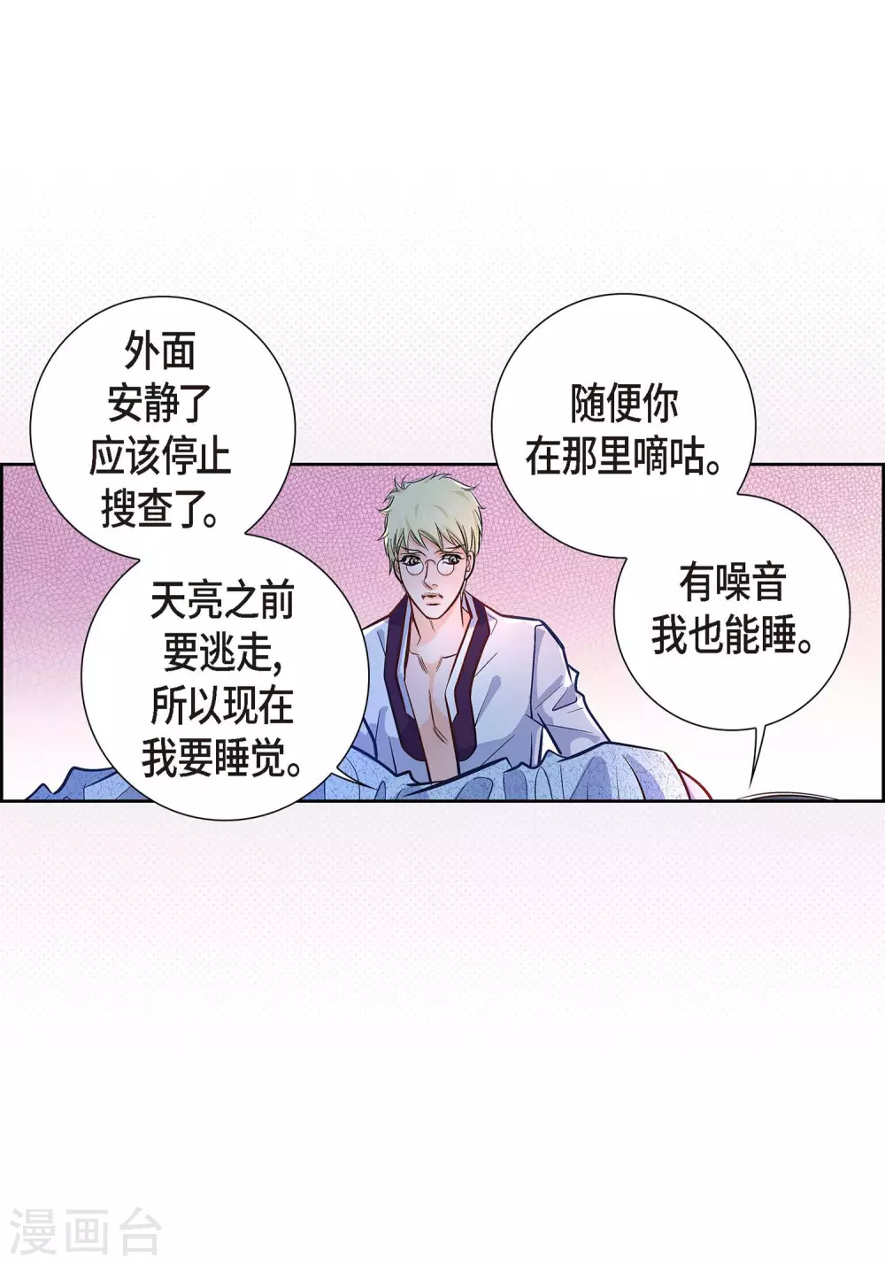 第 46 页
