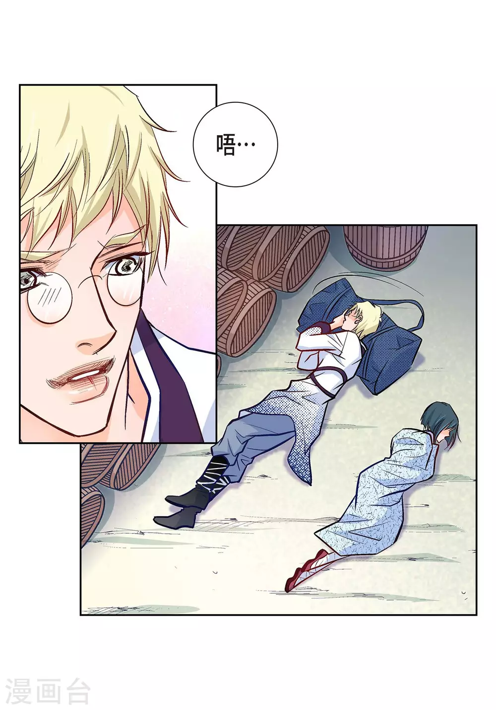 第 47 页
