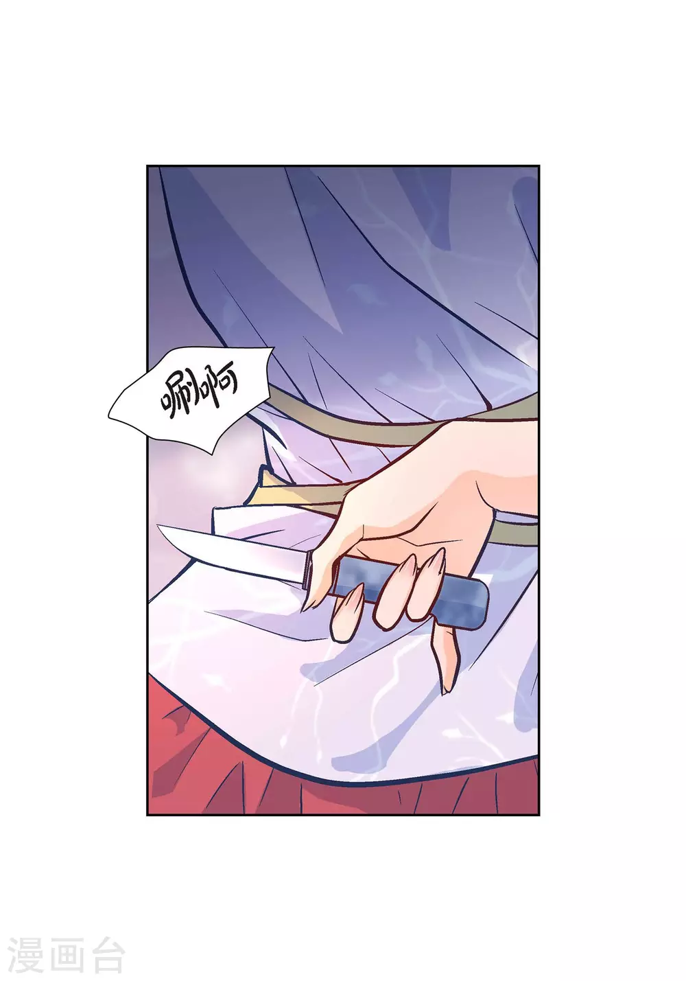第 53 页