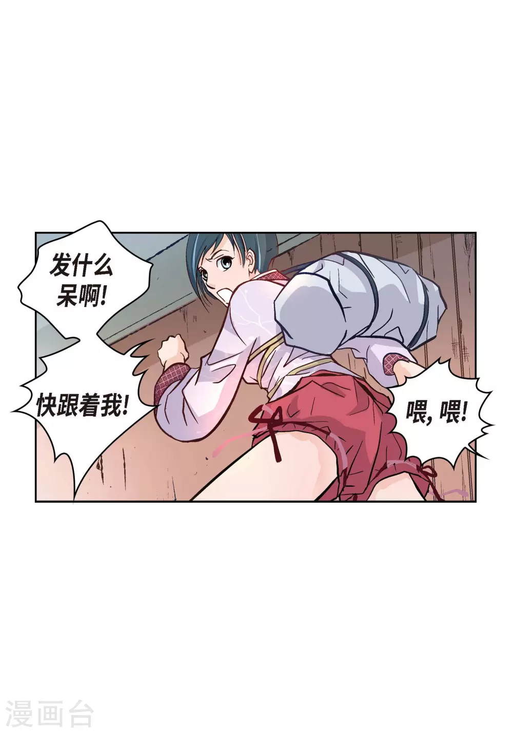 第 6 页