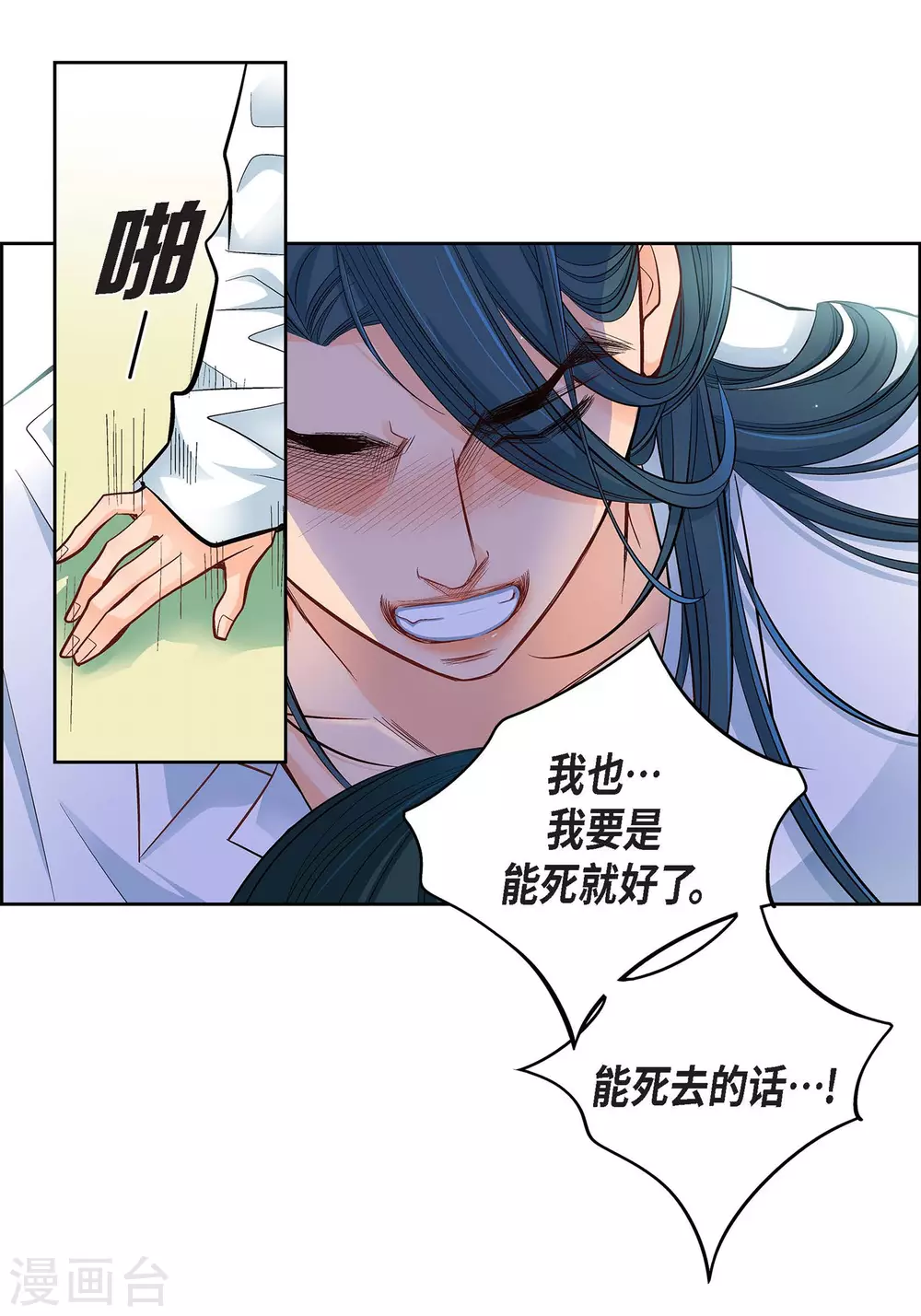 第 30 页