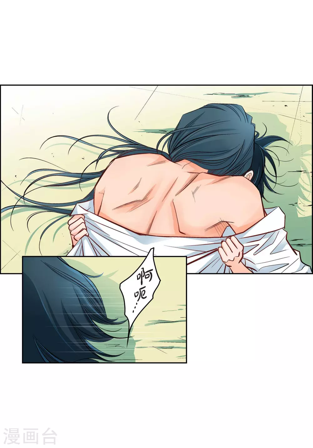 第 32 页