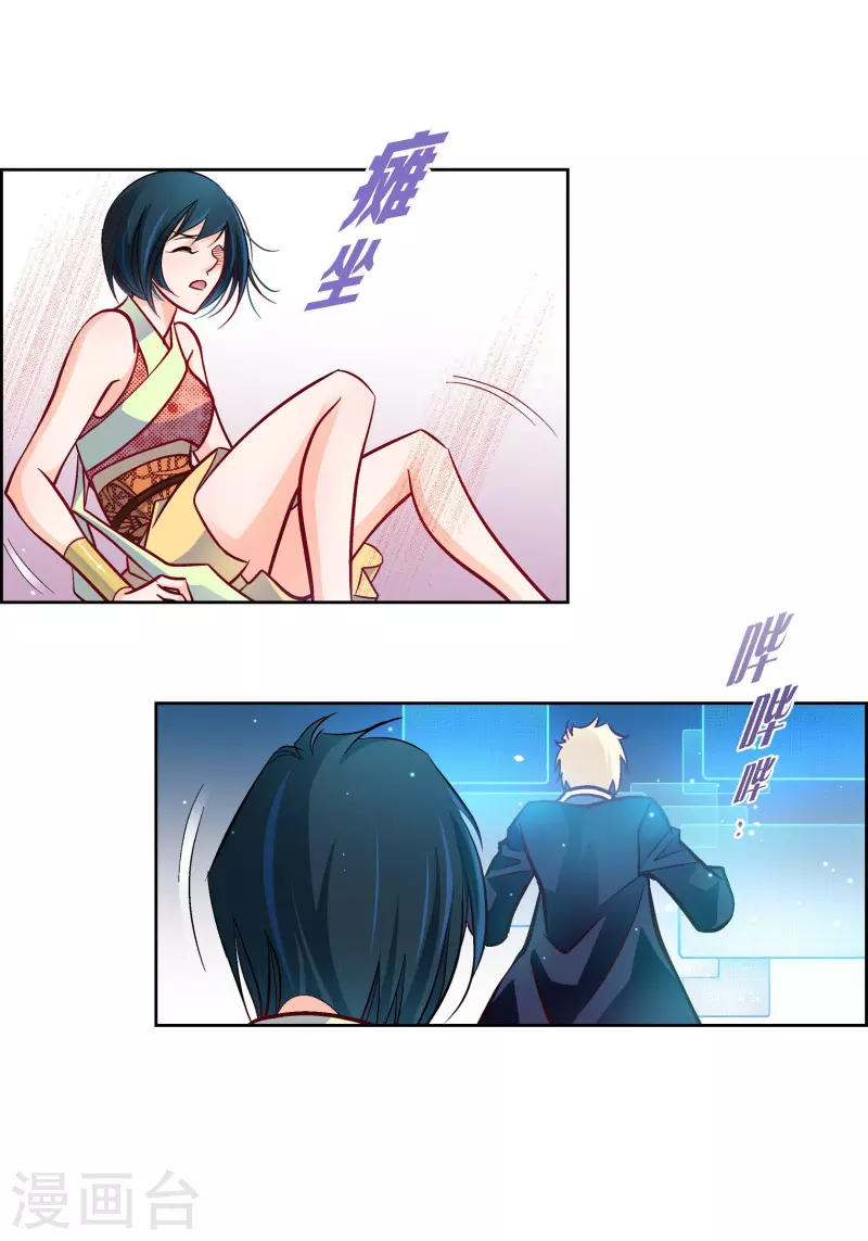 第 29 页