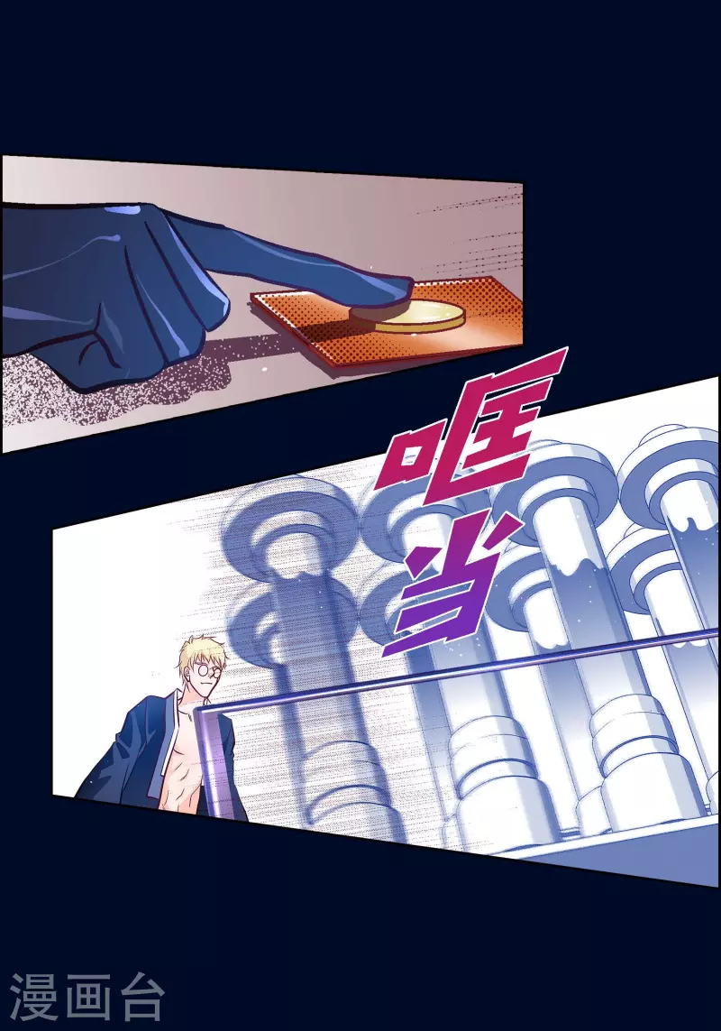 第 33 页