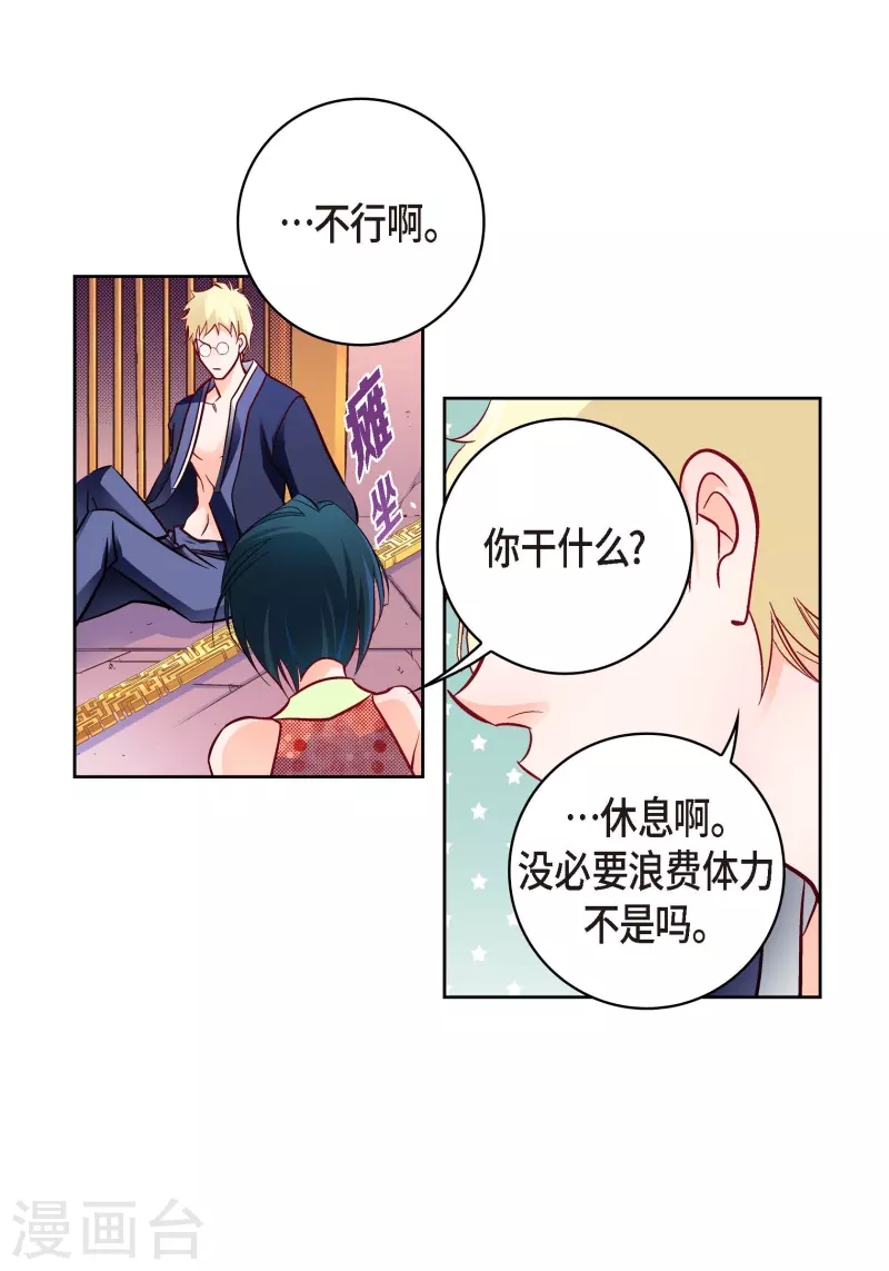 第 44 页