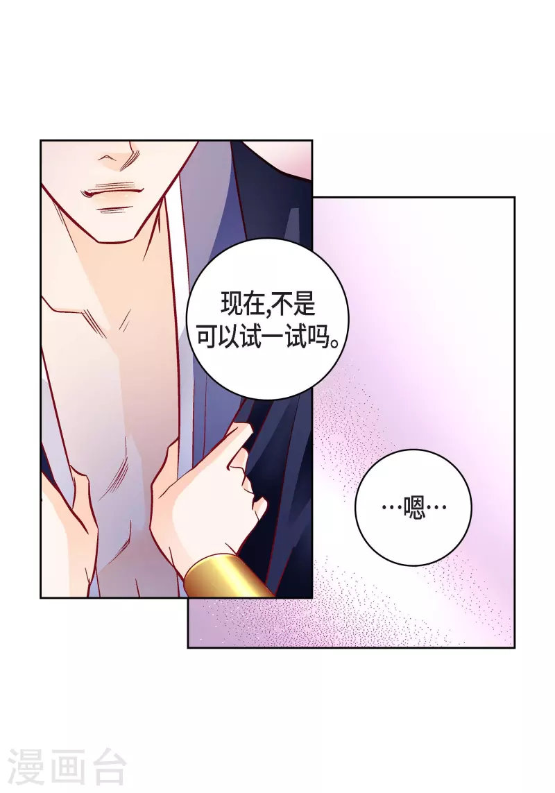 第 39 页