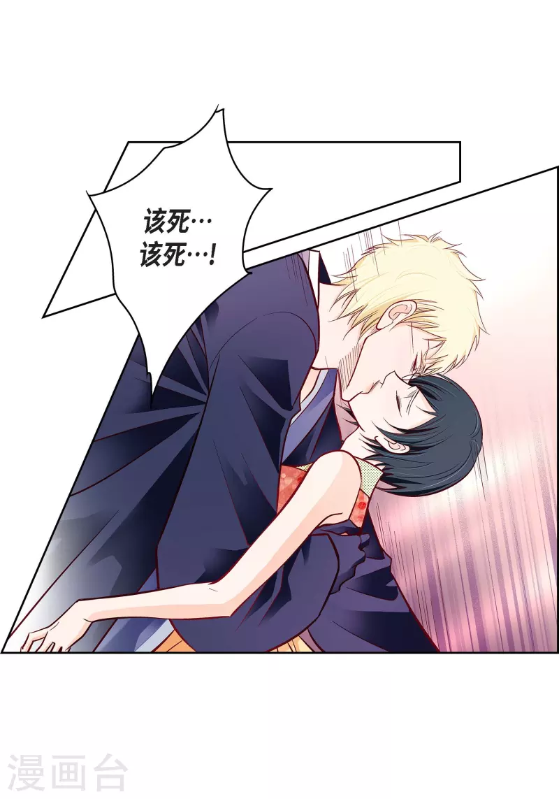第 48 页