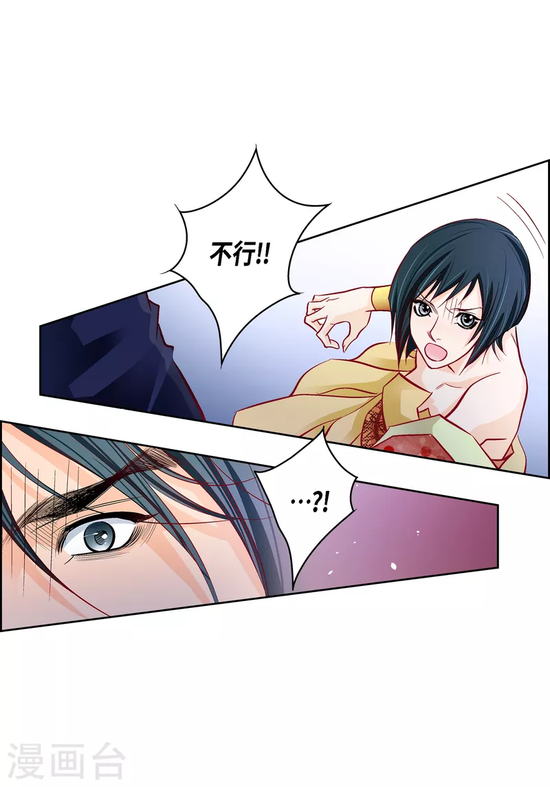 第 49 页