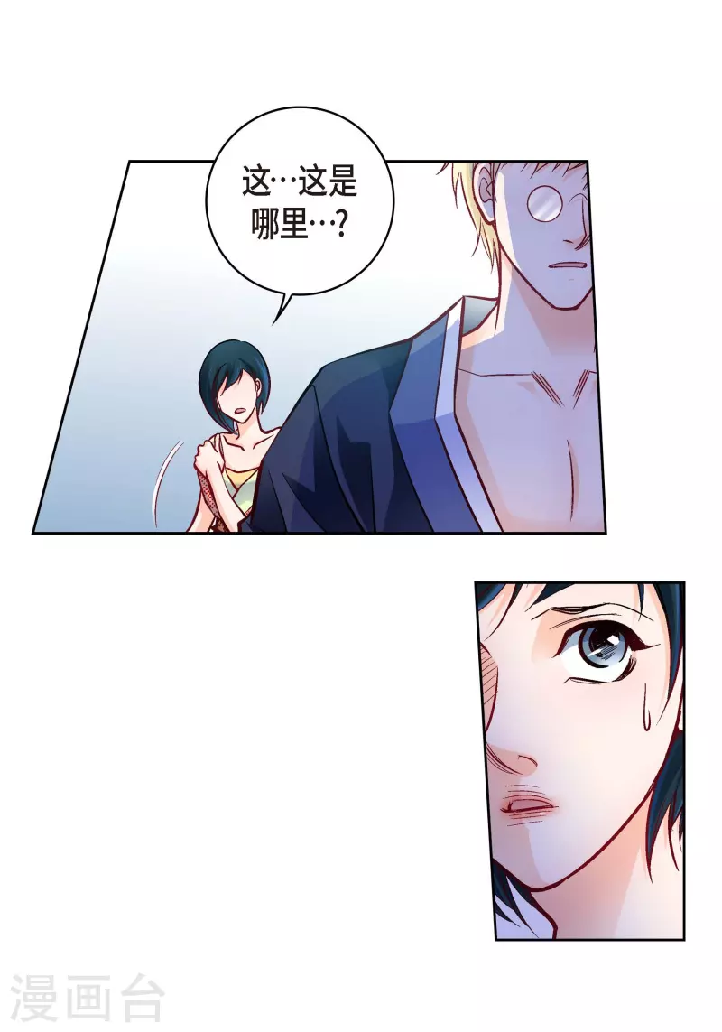 第 47 页