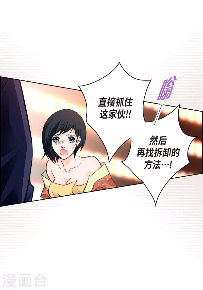 第 28 页