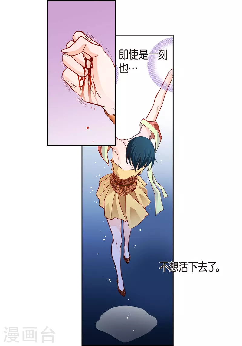 第 38 页