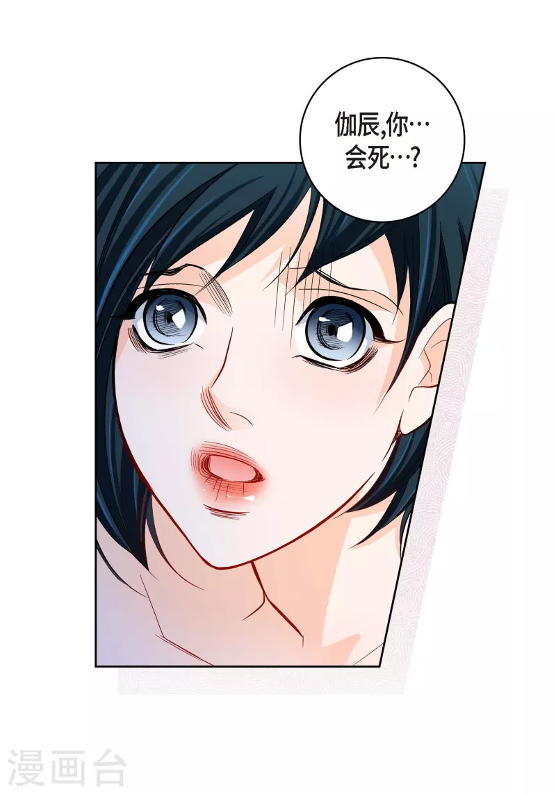 第 47 页