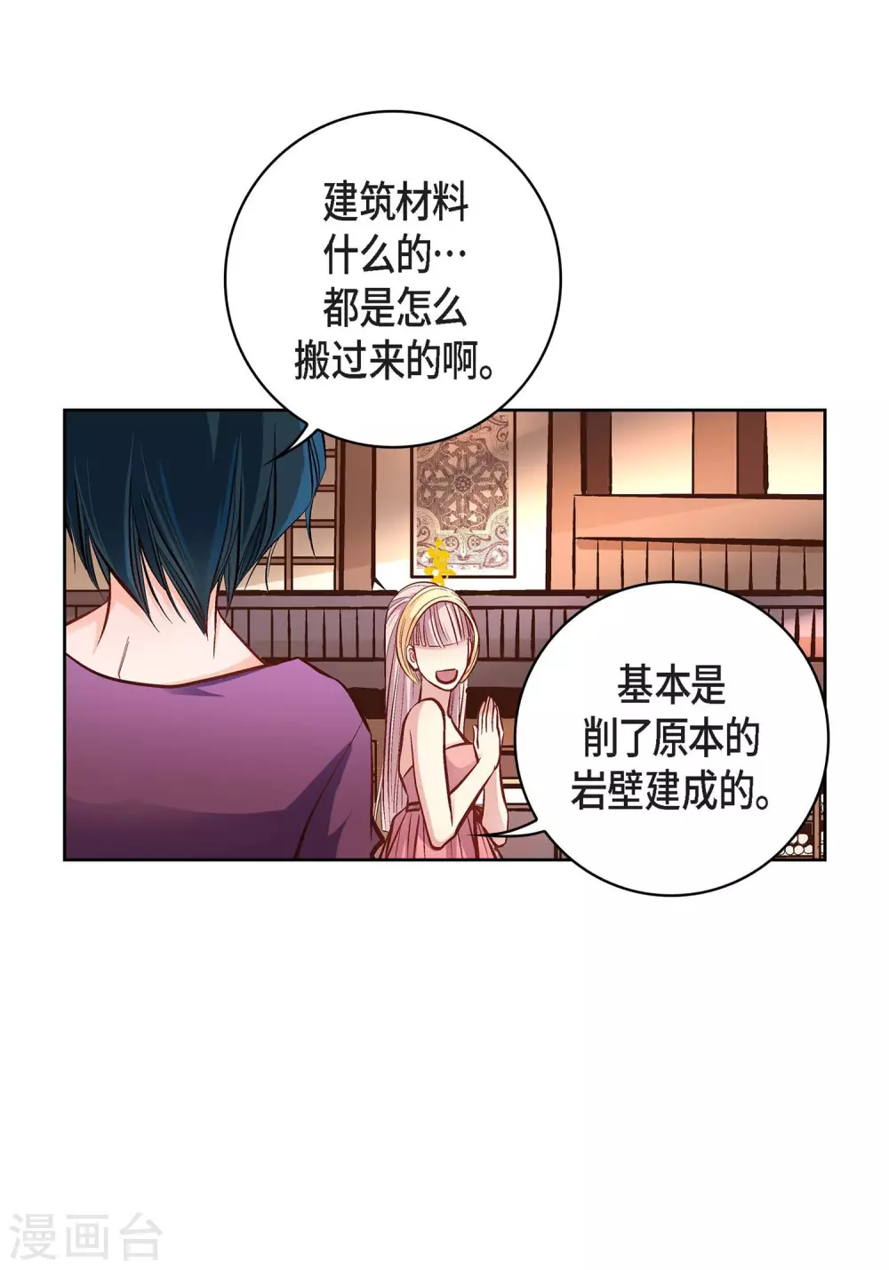第 40 页