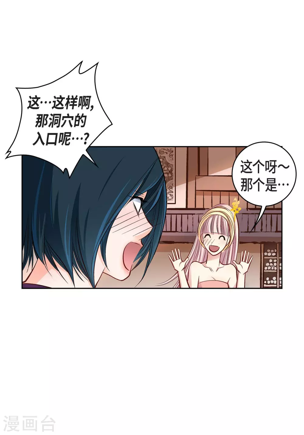 第 43 页