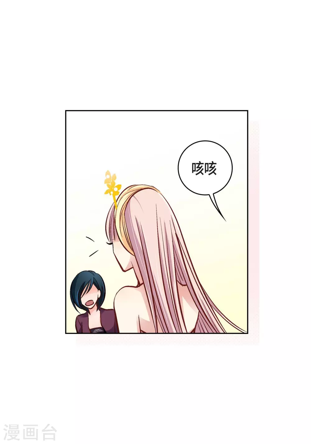 第 44 页