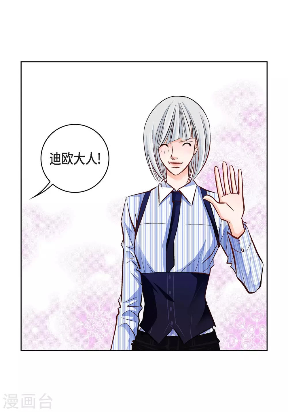 第 45 页