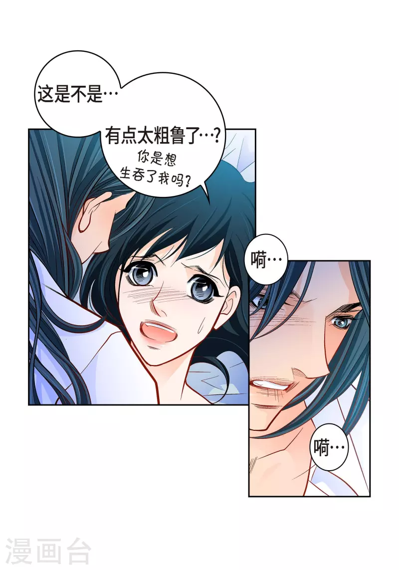 第 38 页
