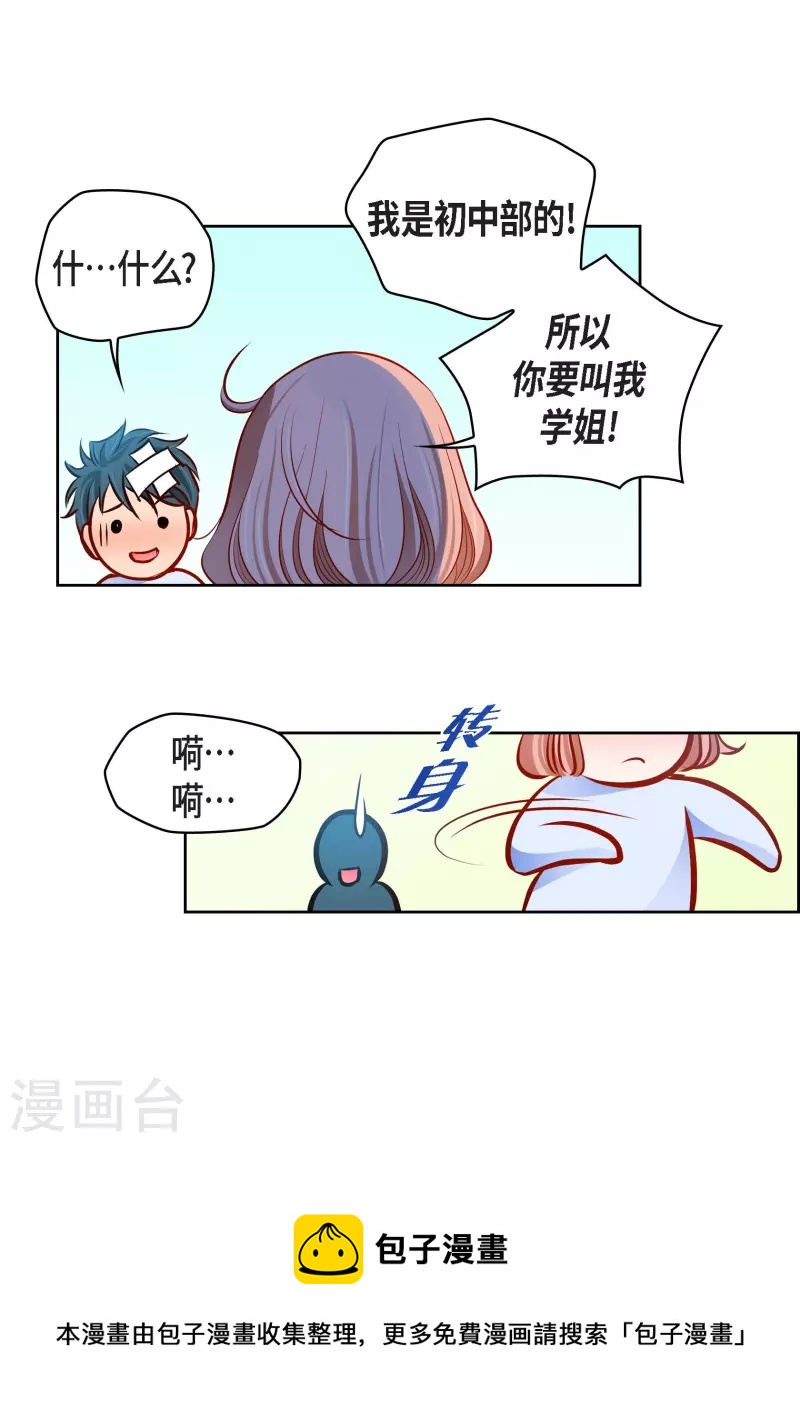 第 33 页
