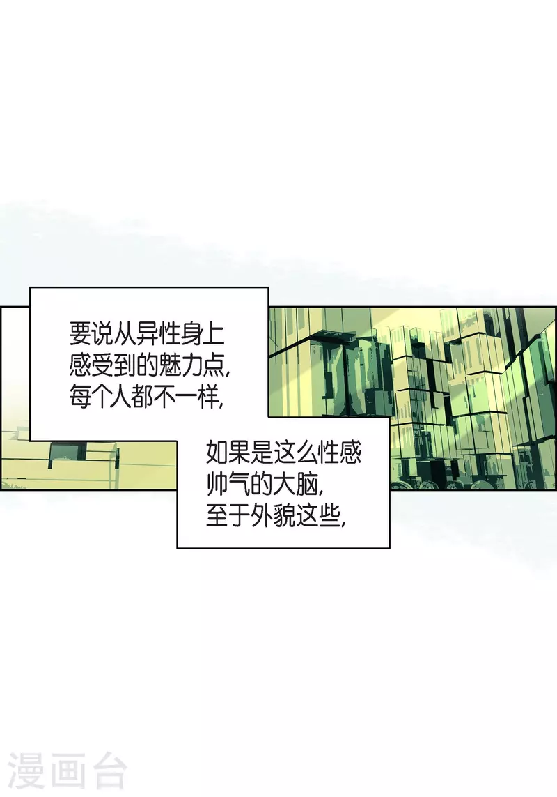 第 54 页