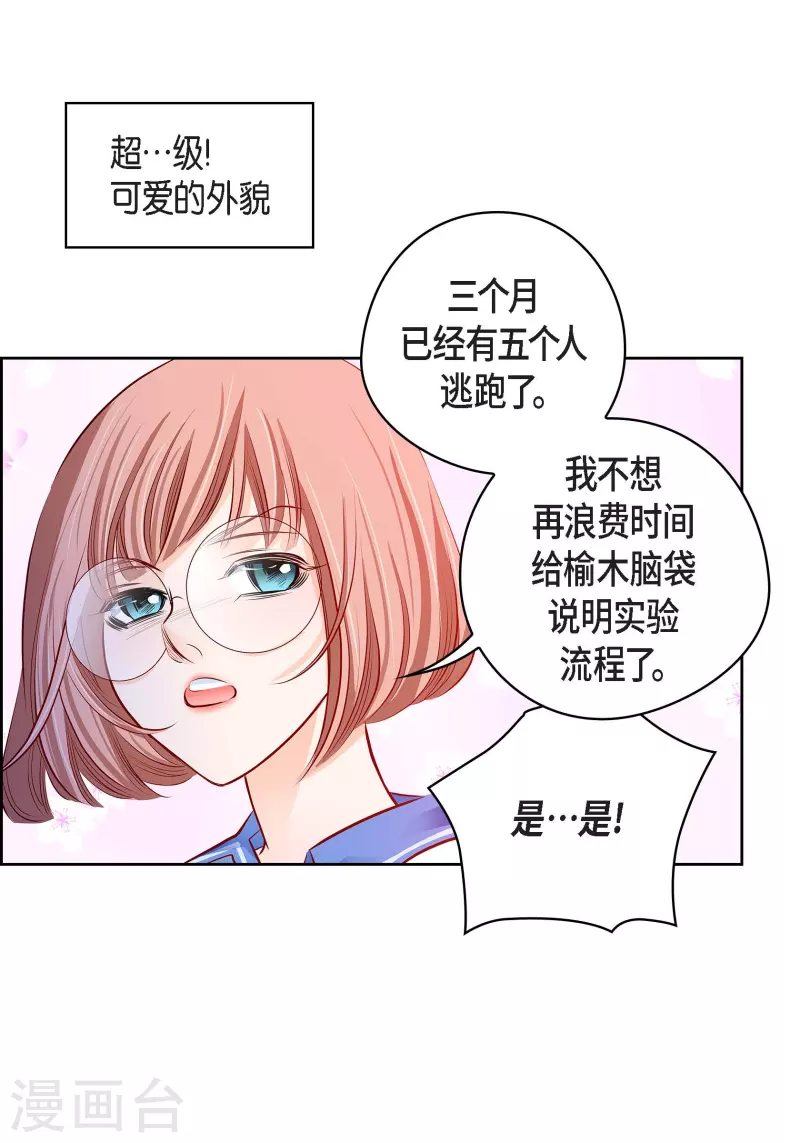 第 60 页