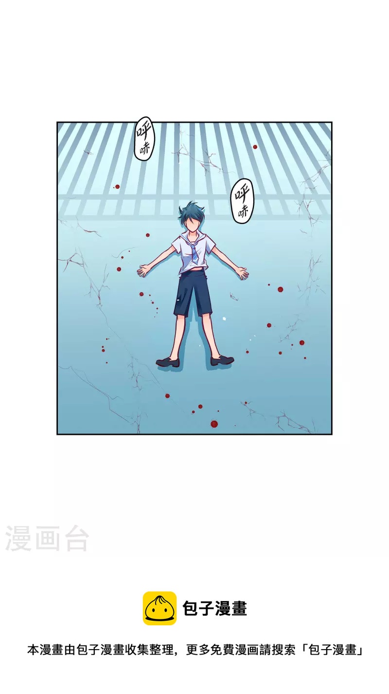 第 21 页