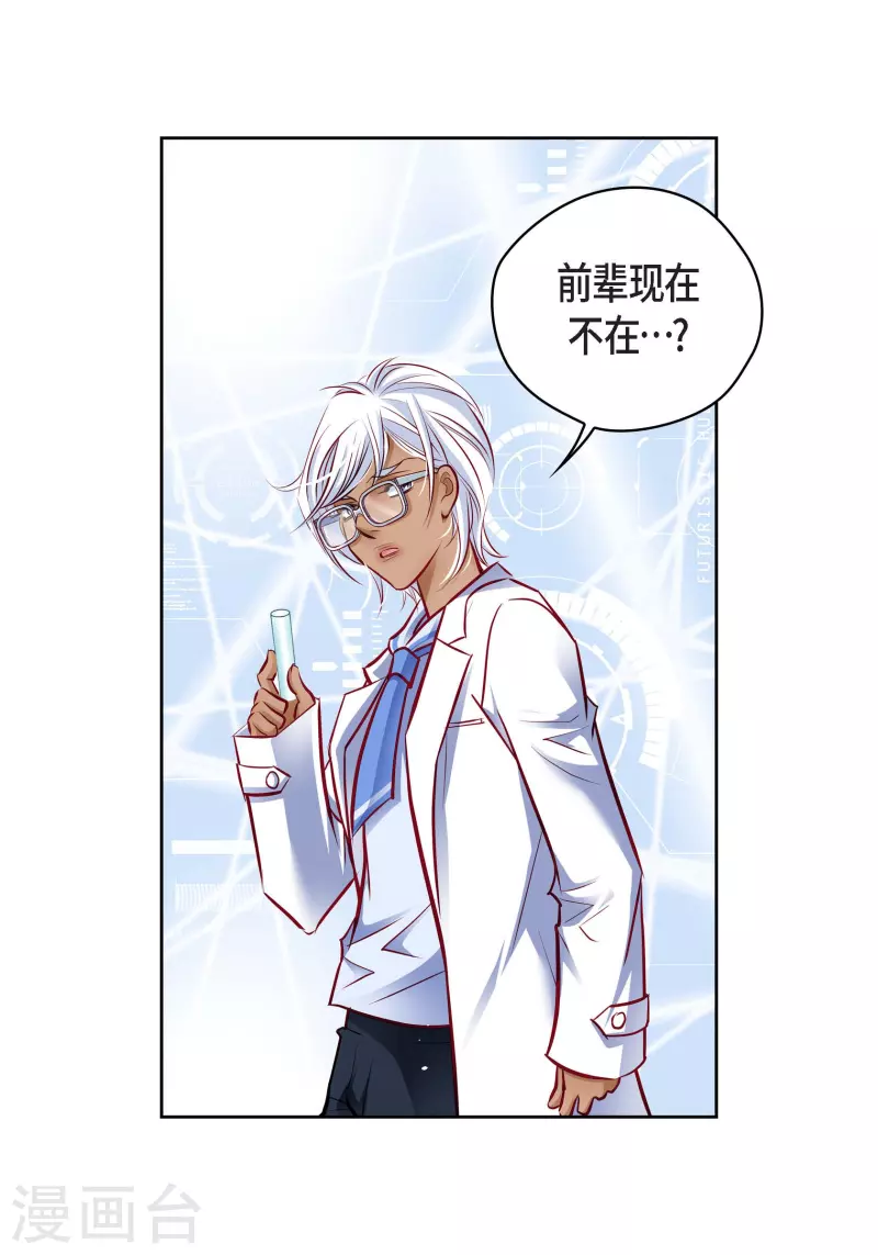 第 26 页