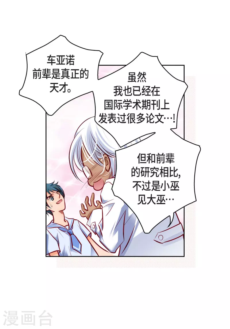 第 31 页