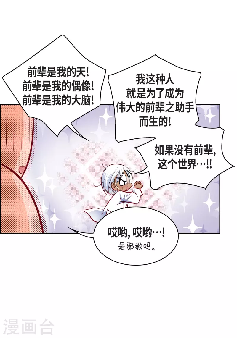第 34 页