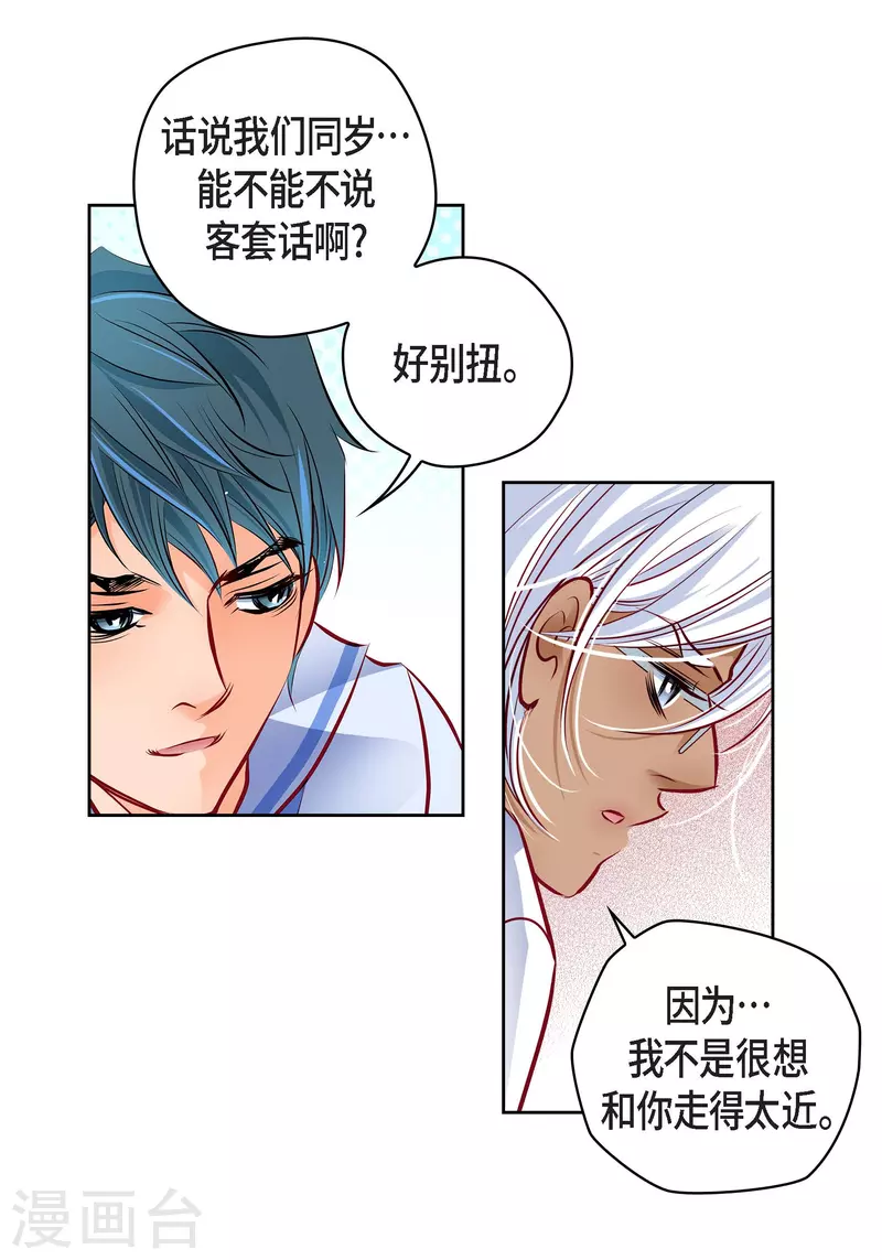第 38 页