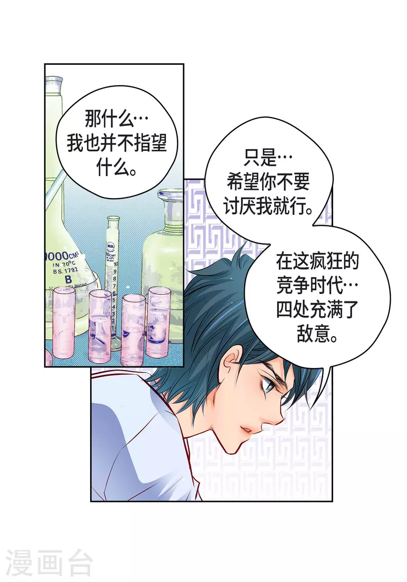第 39 页