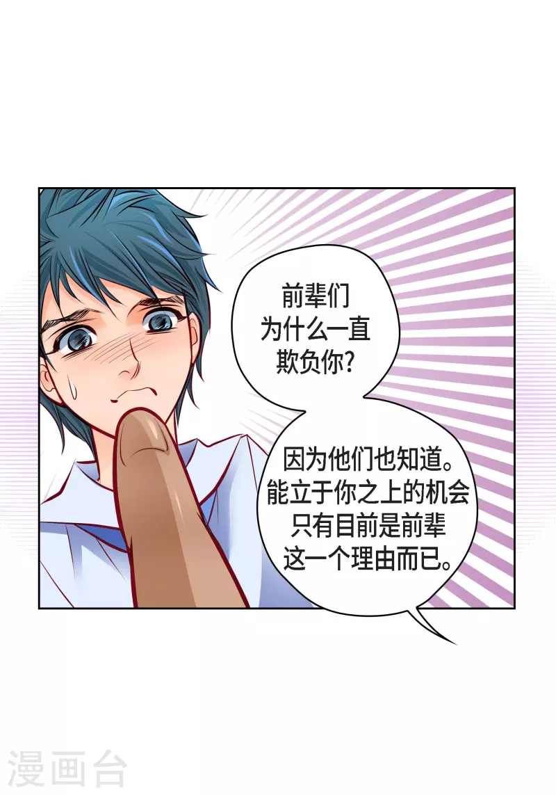 第 43 页