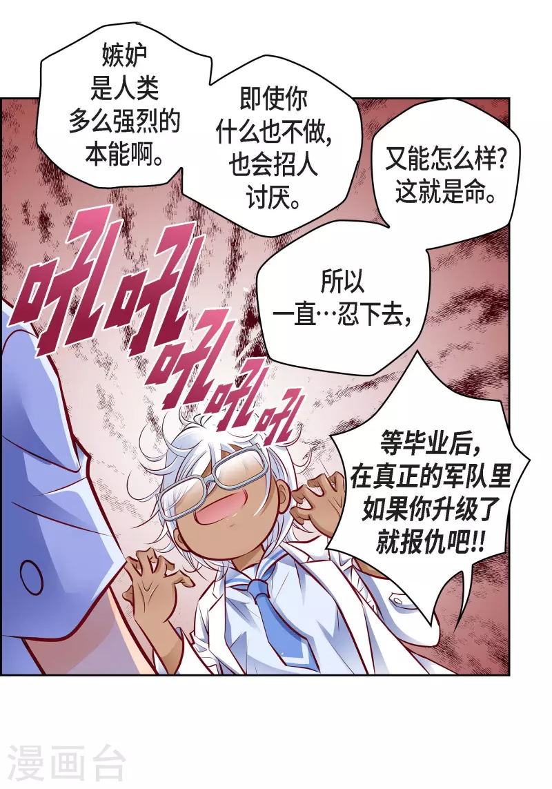 第 44 页