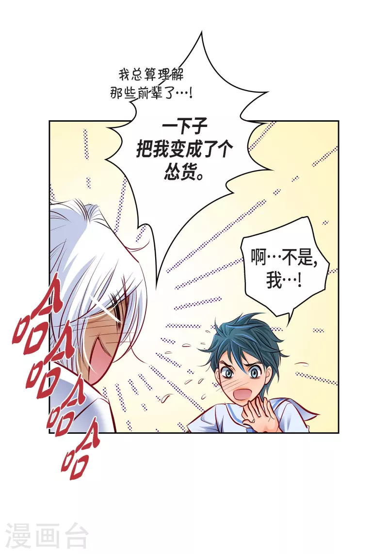 第 48 页