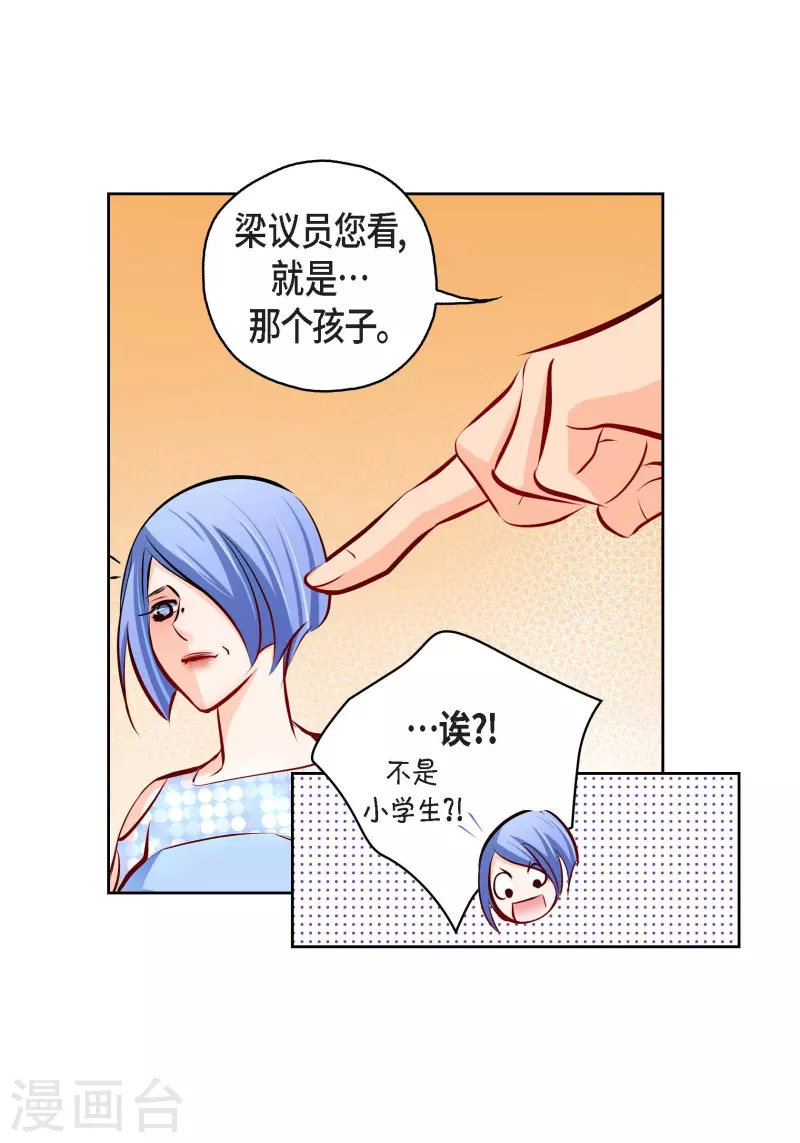 第 54 页