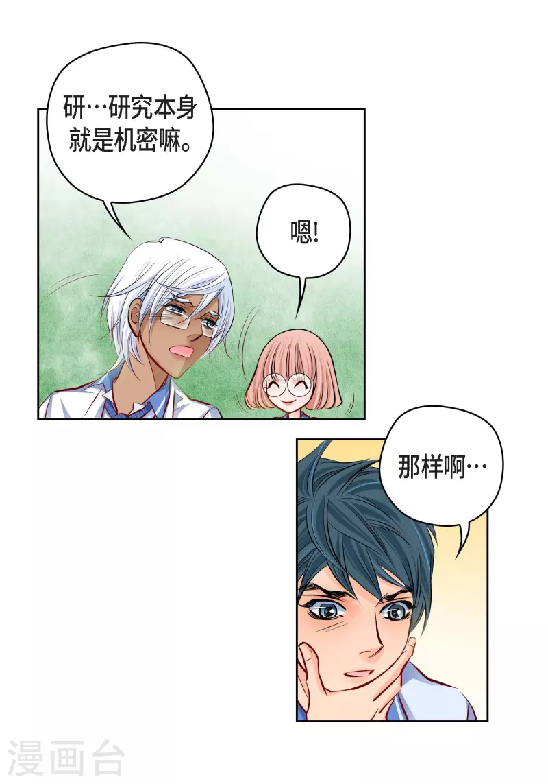 第 23 页