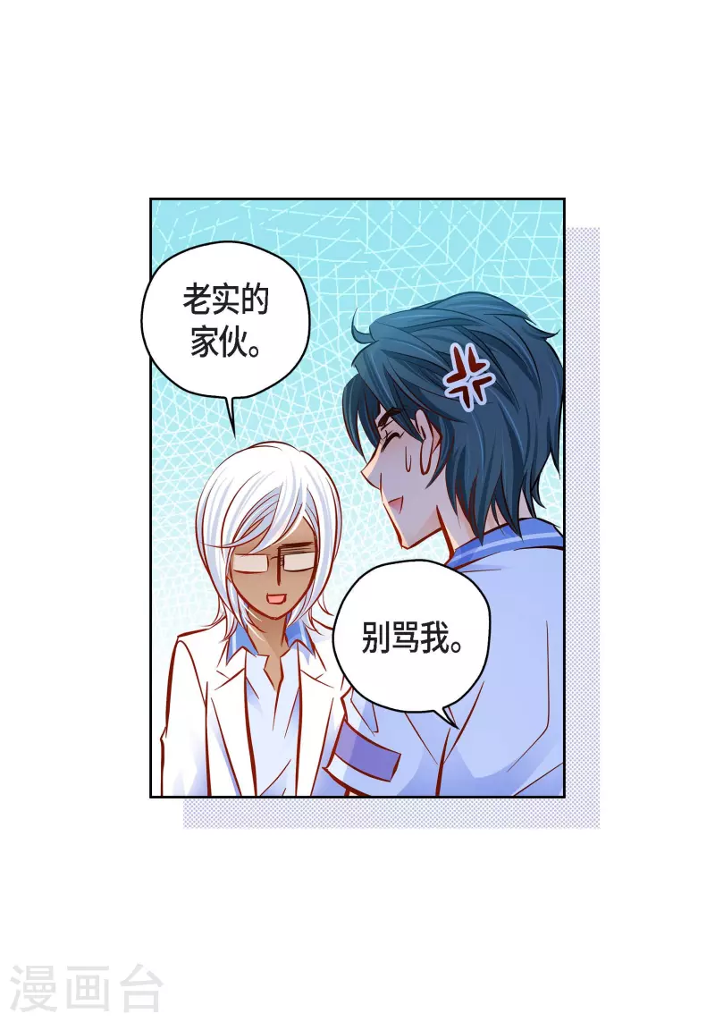 第 38 页