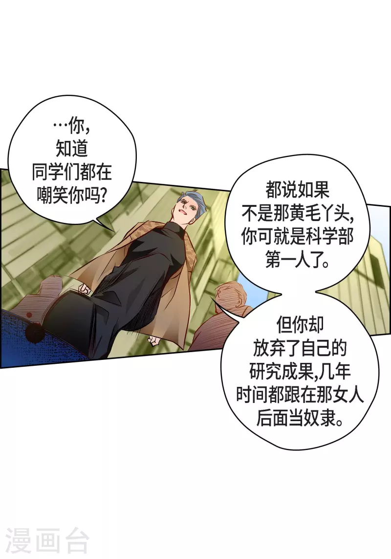 第 54 页