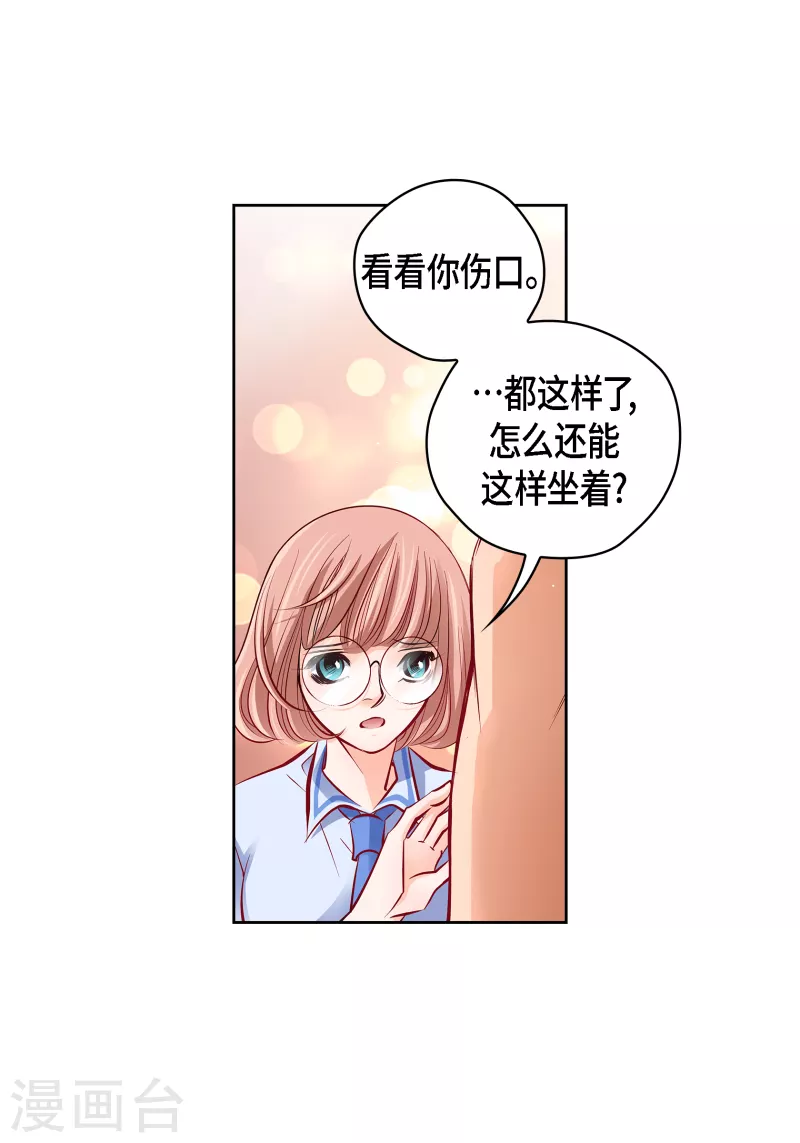 第 31 页