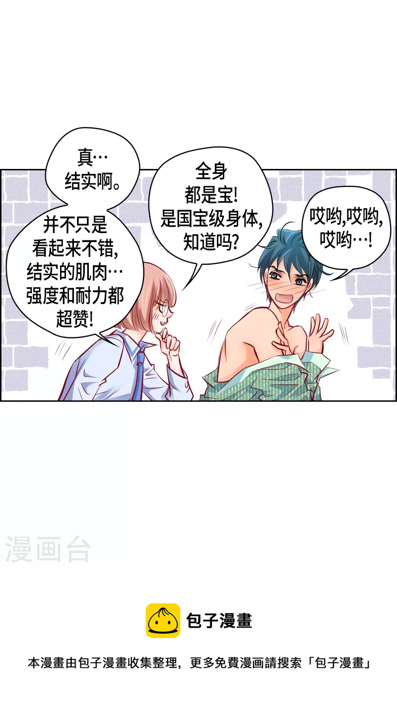 第 33 页