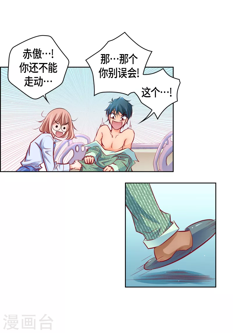 第 38 页