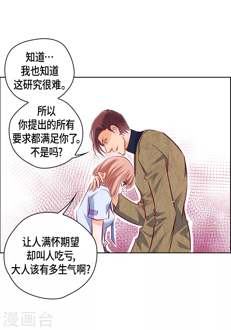 第 54 页