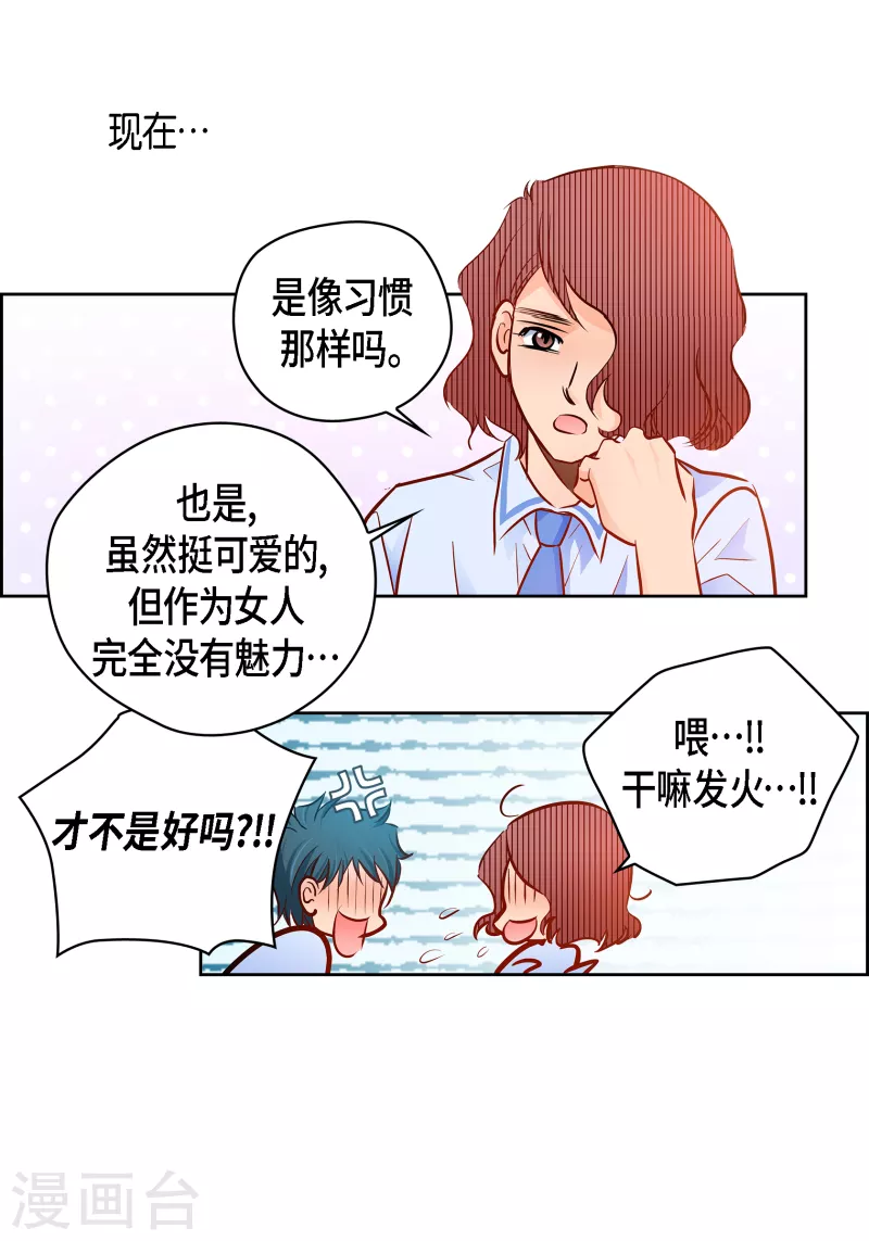 第 43 页