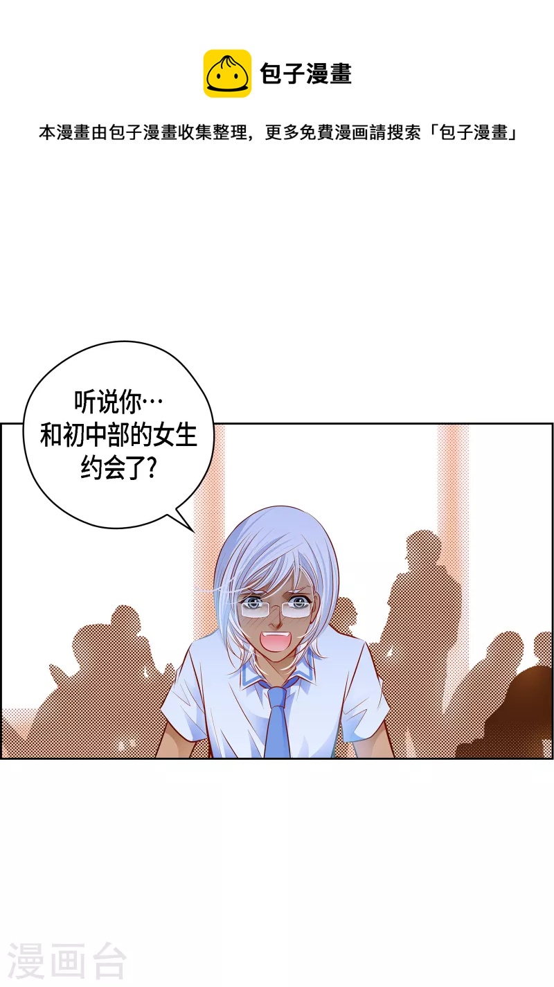 第 53 页