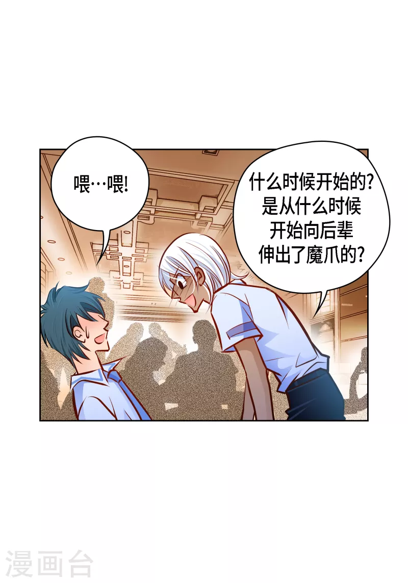 第 54 页