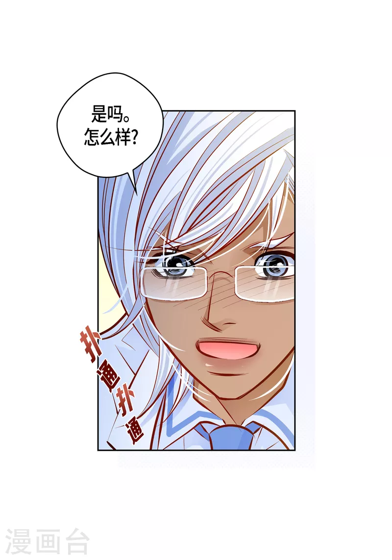 第 56 页
