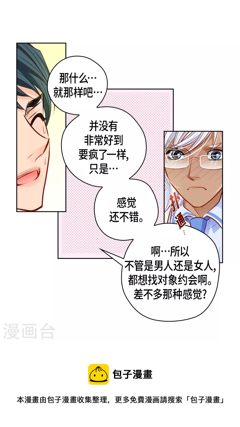 第 57 页