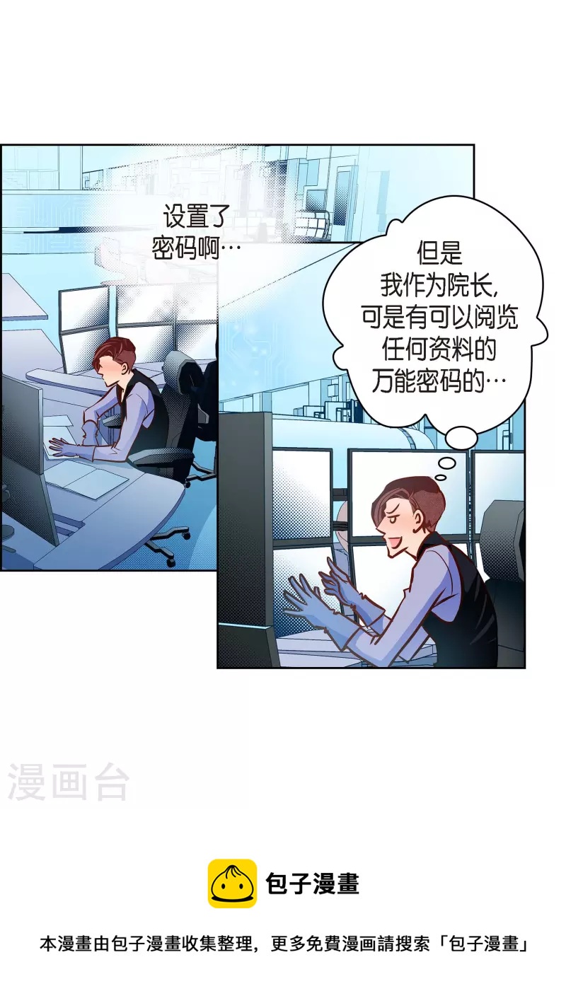 第 29 页