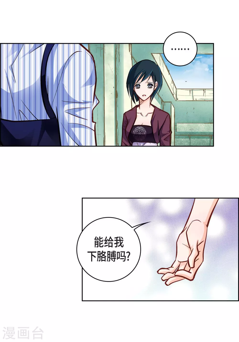 第 16 页
