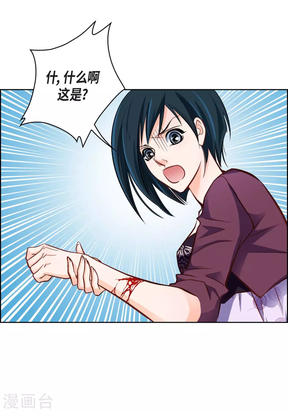 第 21 页