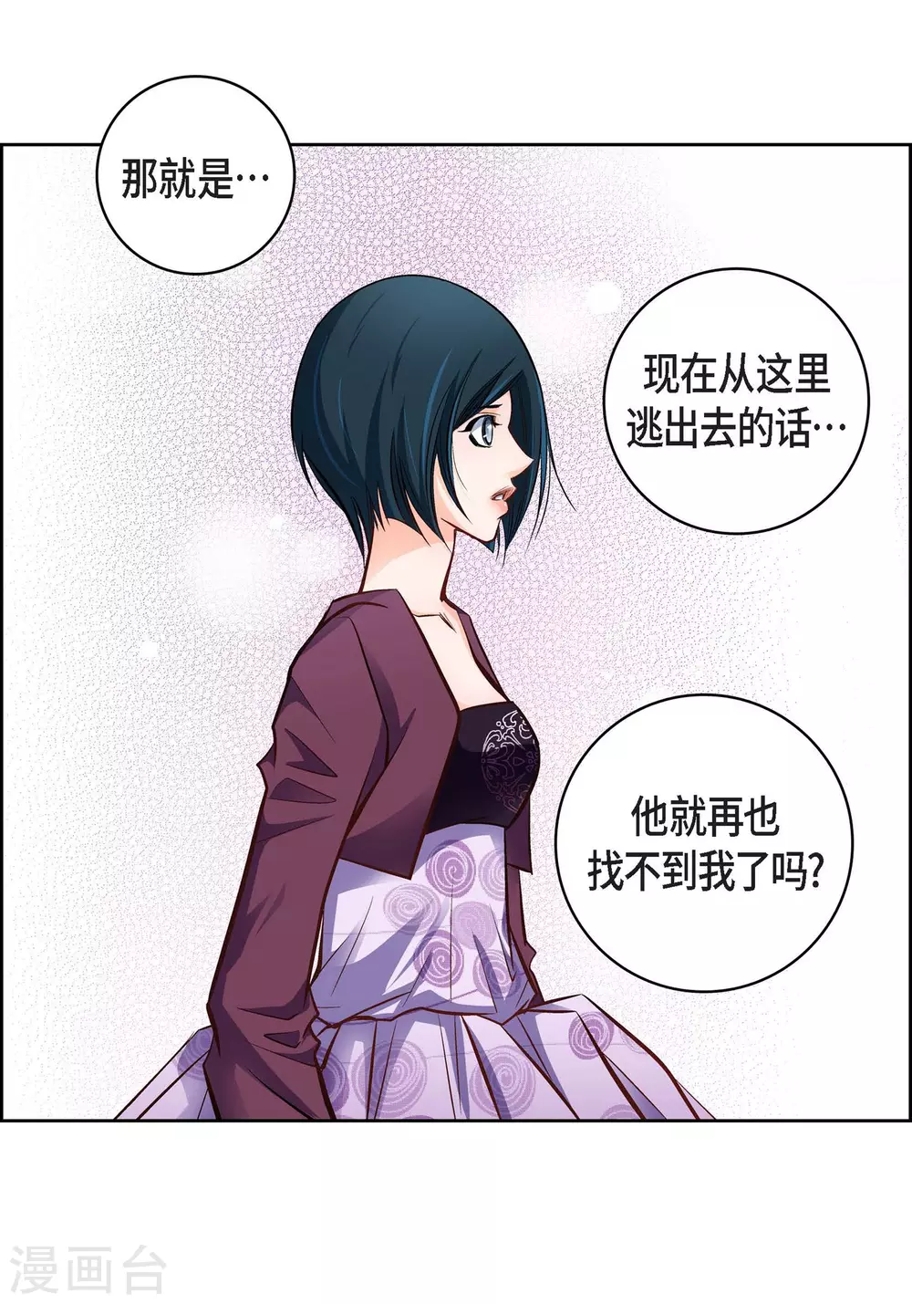 第 31 页